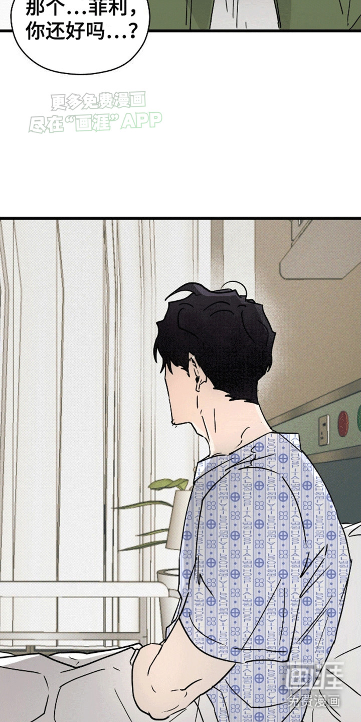 第6话12