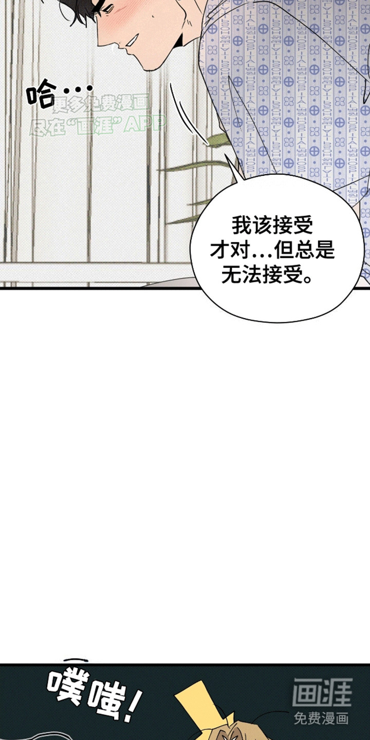 第6话20