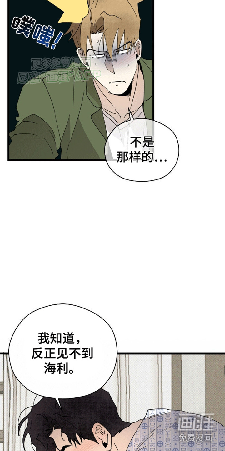 第6话19
