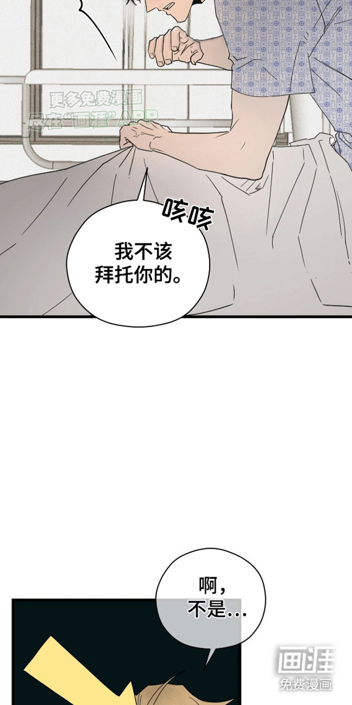 第6话18