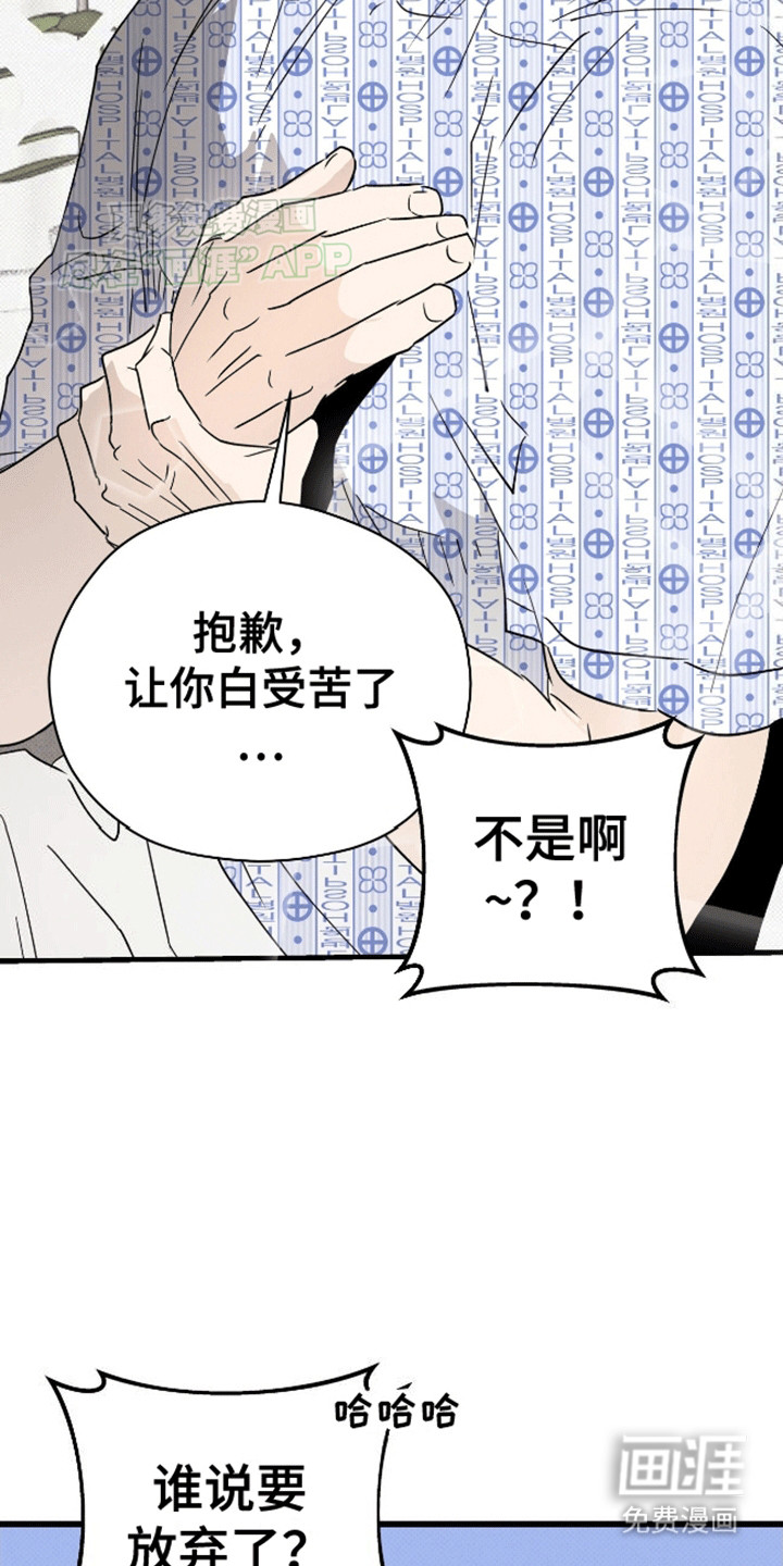 第6话22