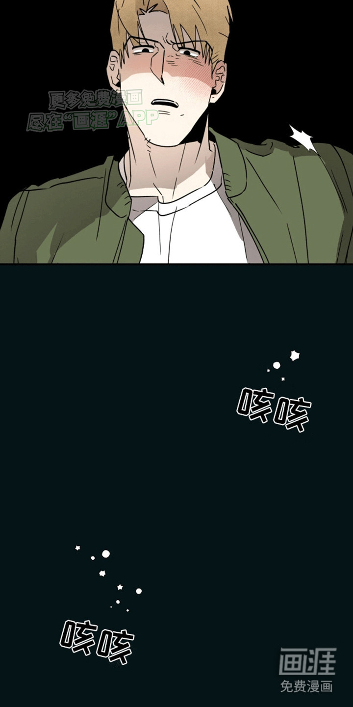 第6话5