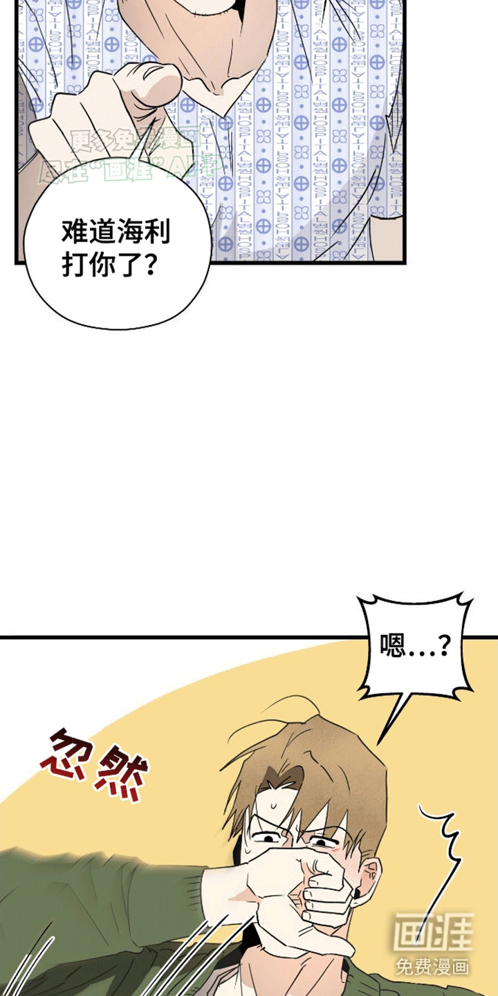第6话16