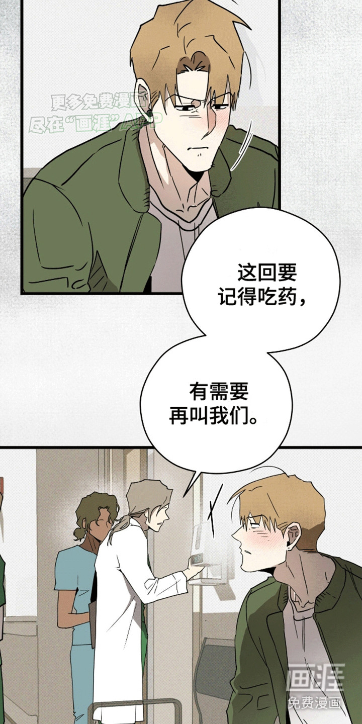 第6话7