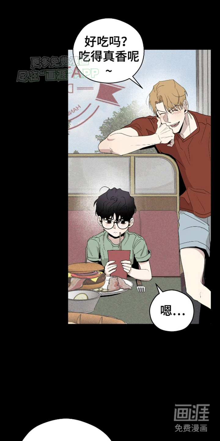 第7话13