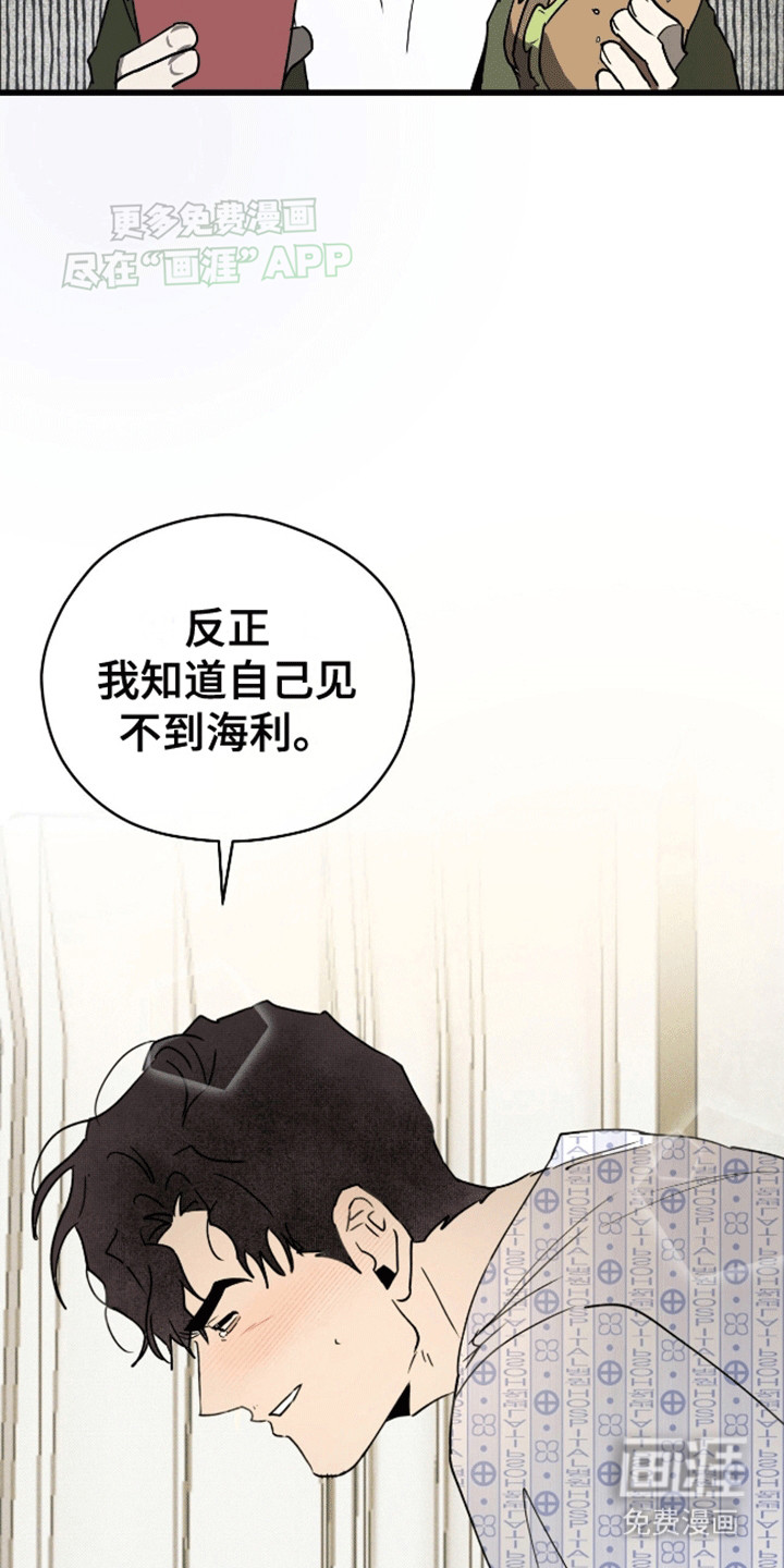 第7话19
