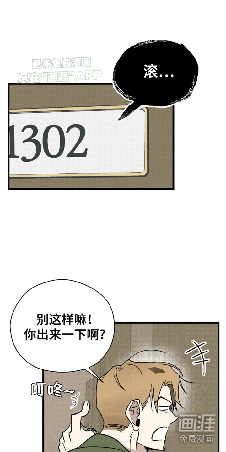 第7话25