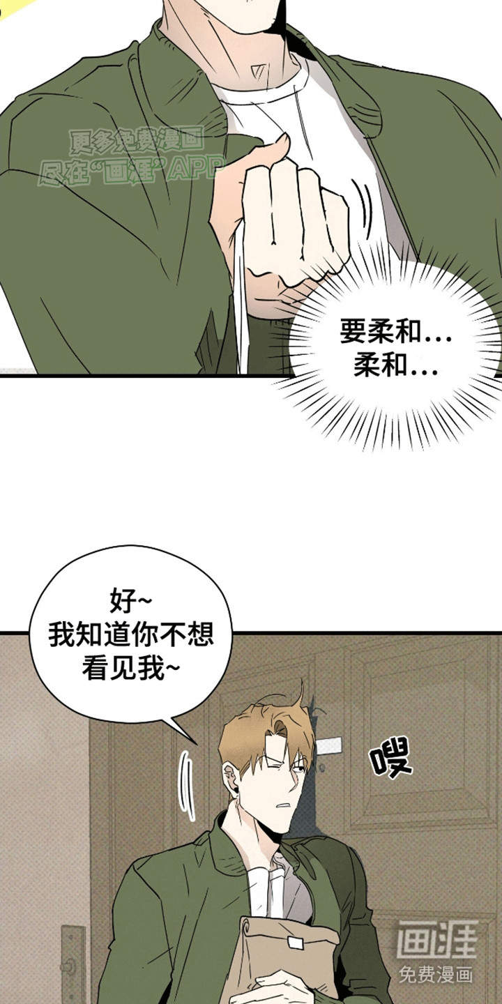 第7话27