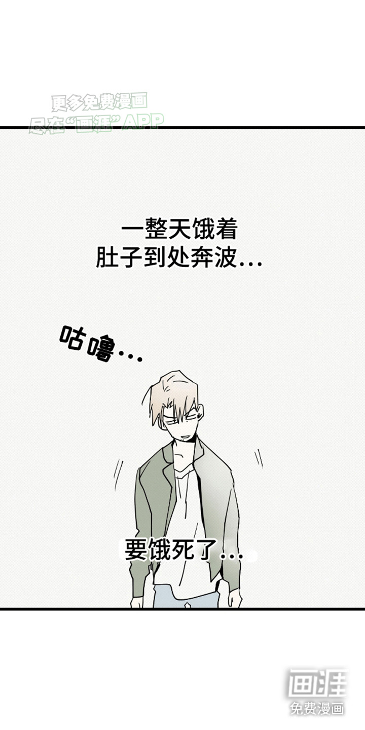 第7话3