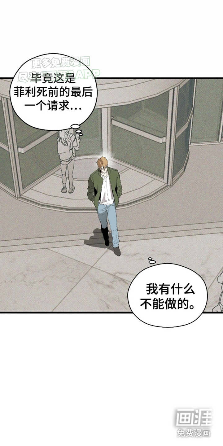 第7话1