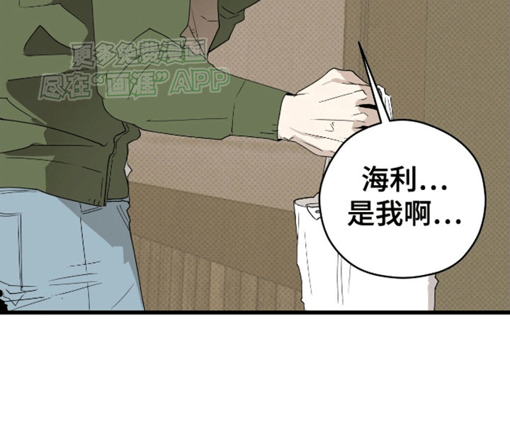 第7话24