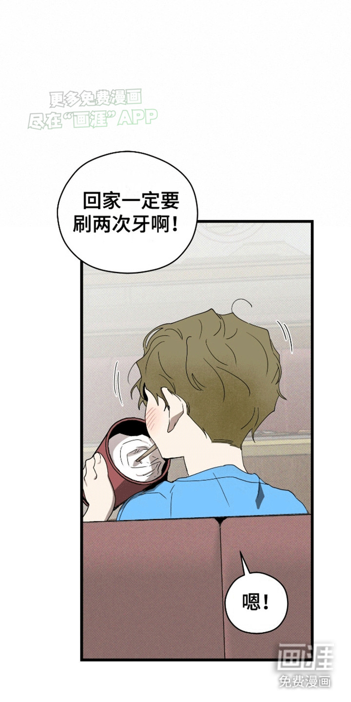 第7话10