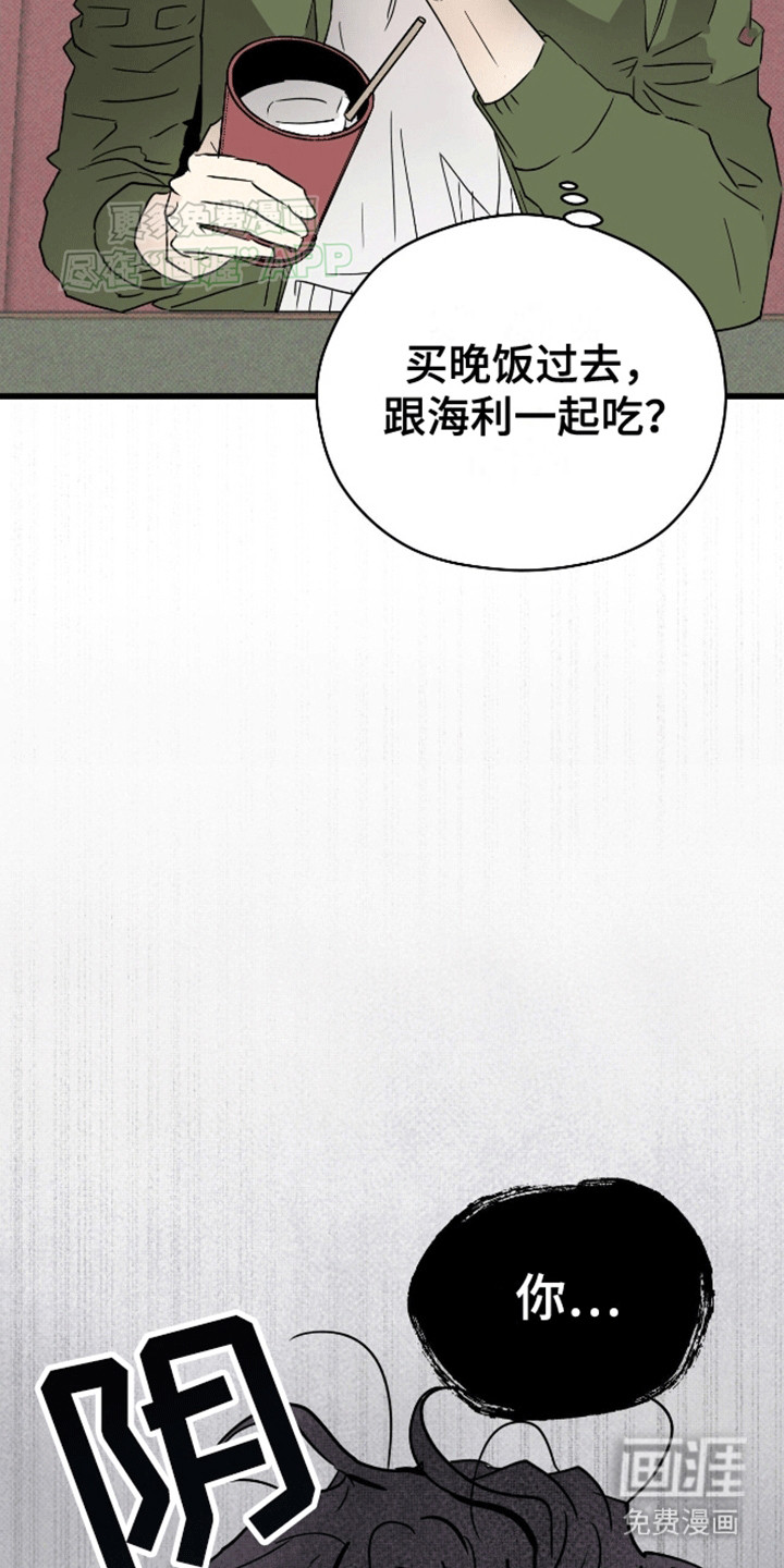 第7话16