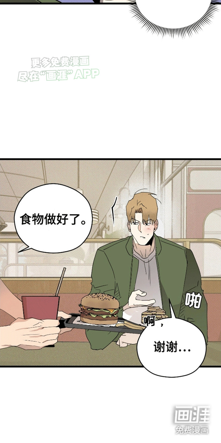 第7话7