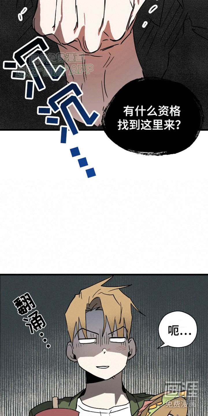 第7话18