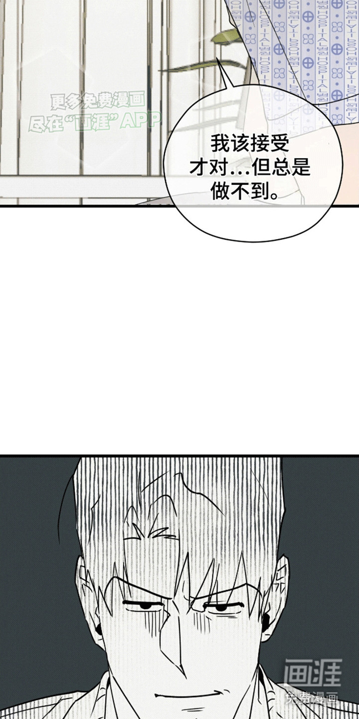 第7话20