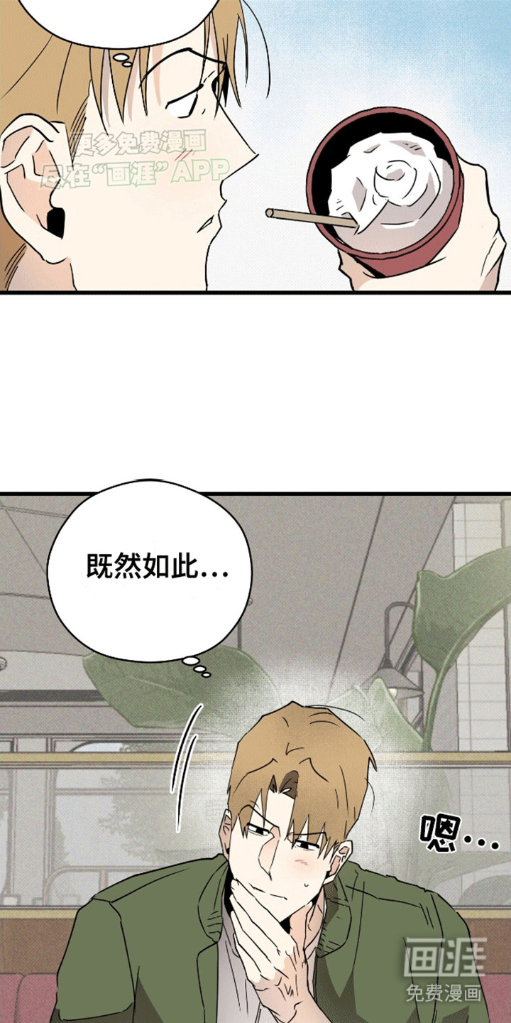 第7话15