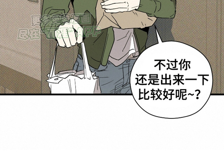 第7话28