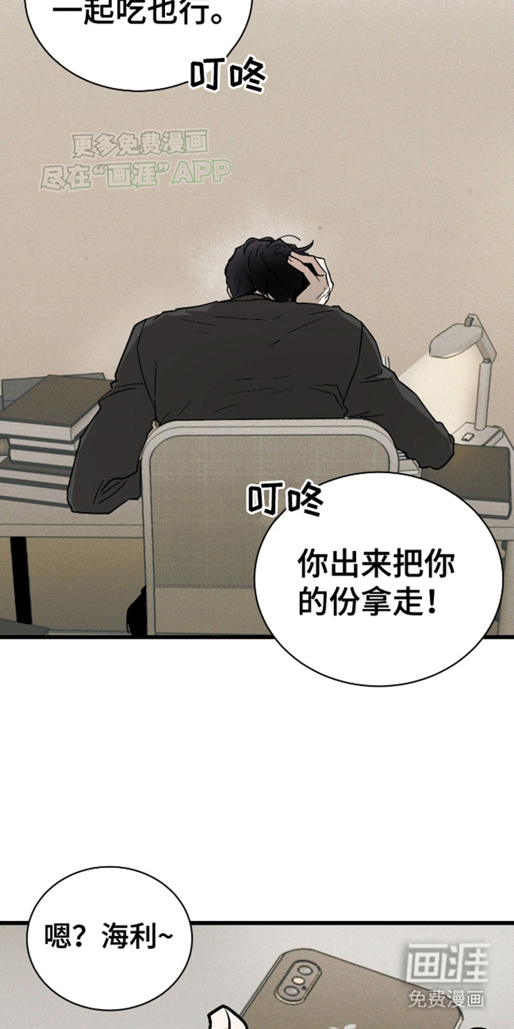 第8话1