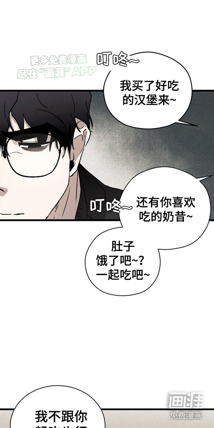 第8话0