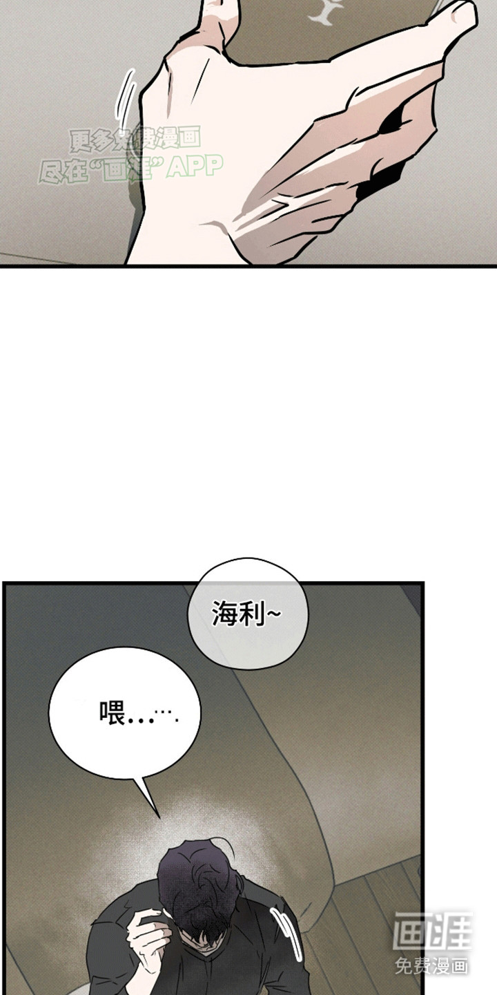 第8话2