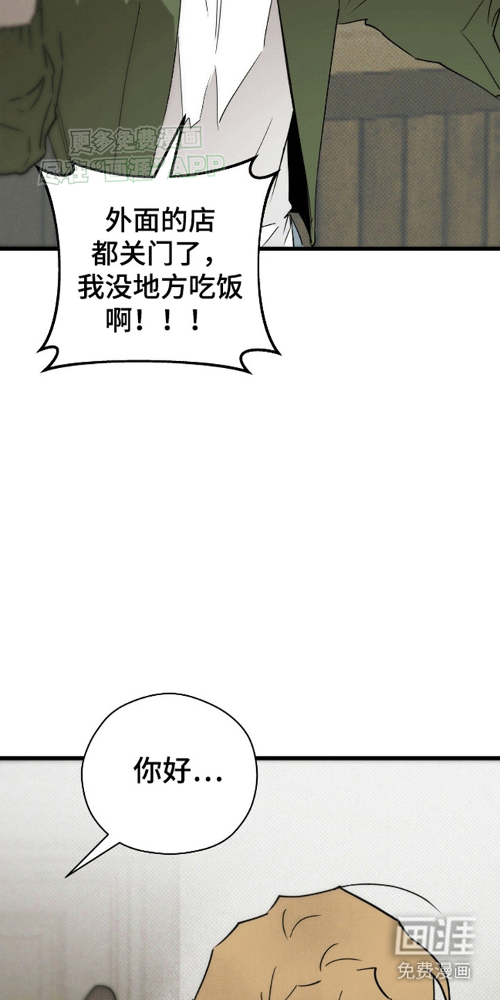 第8话13