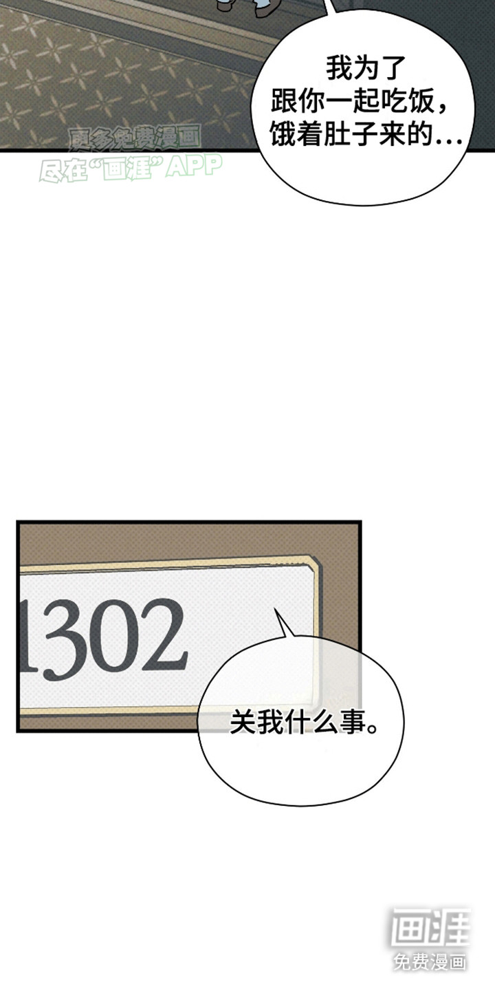 第8话9