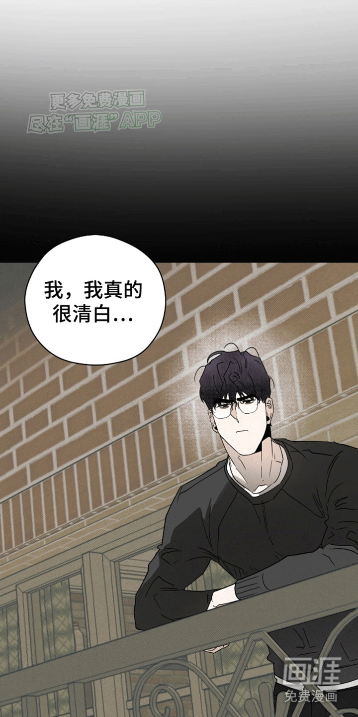 第8话17