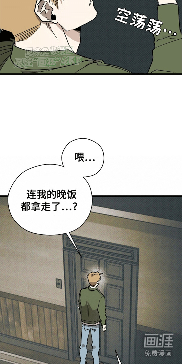 第8话8