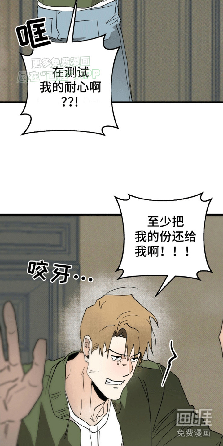 第8话12