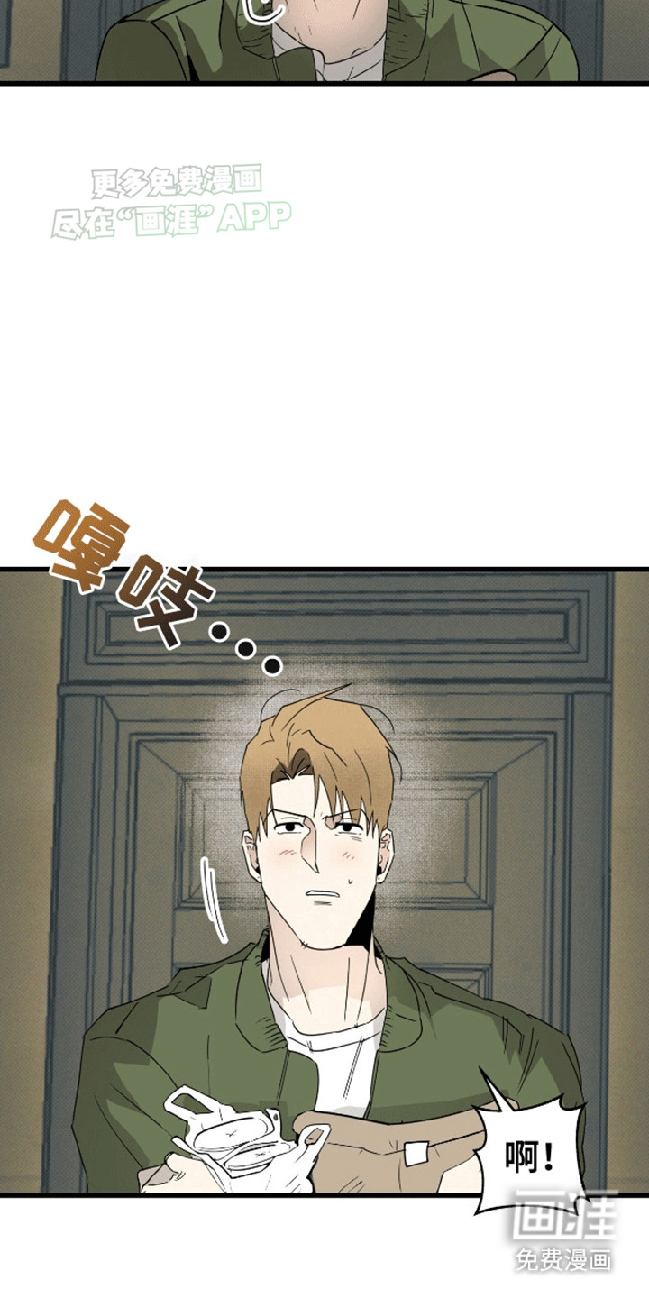 第8话4
