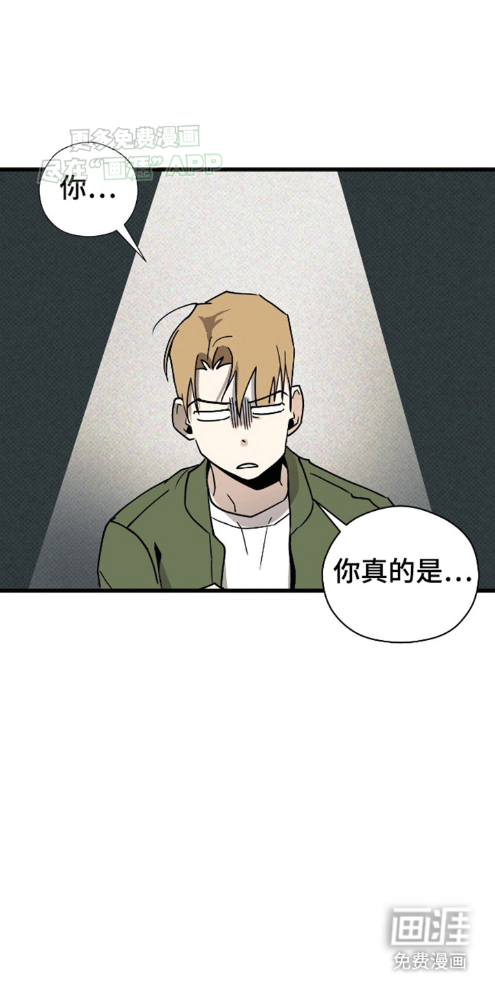 第8话10
