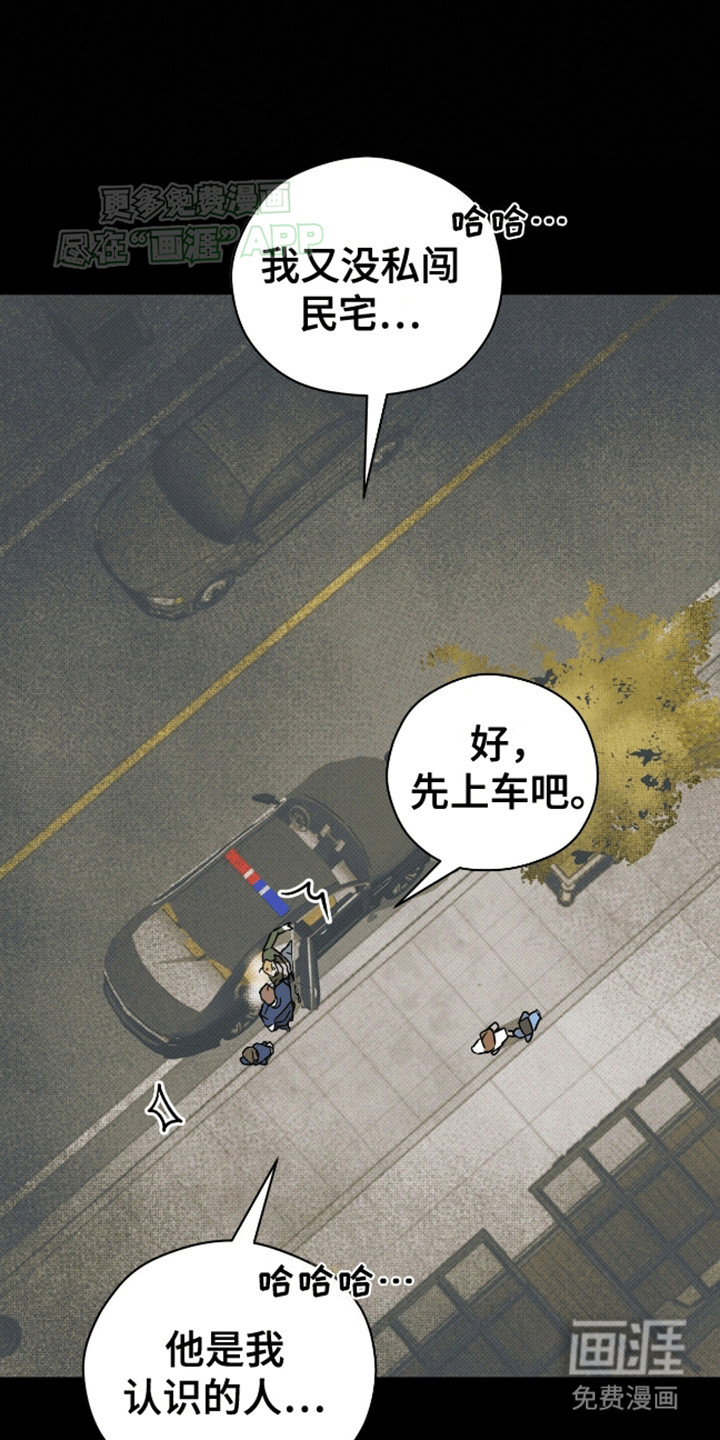 第8话19