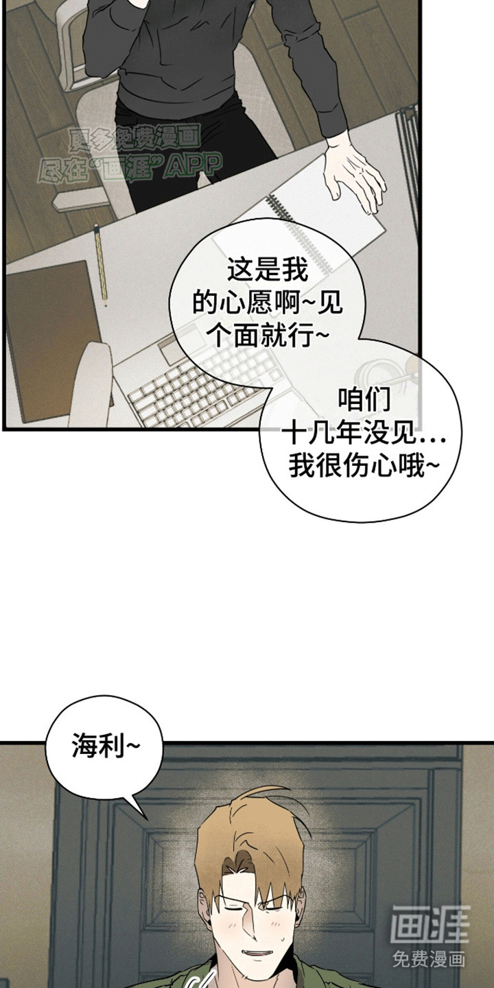 第8话3