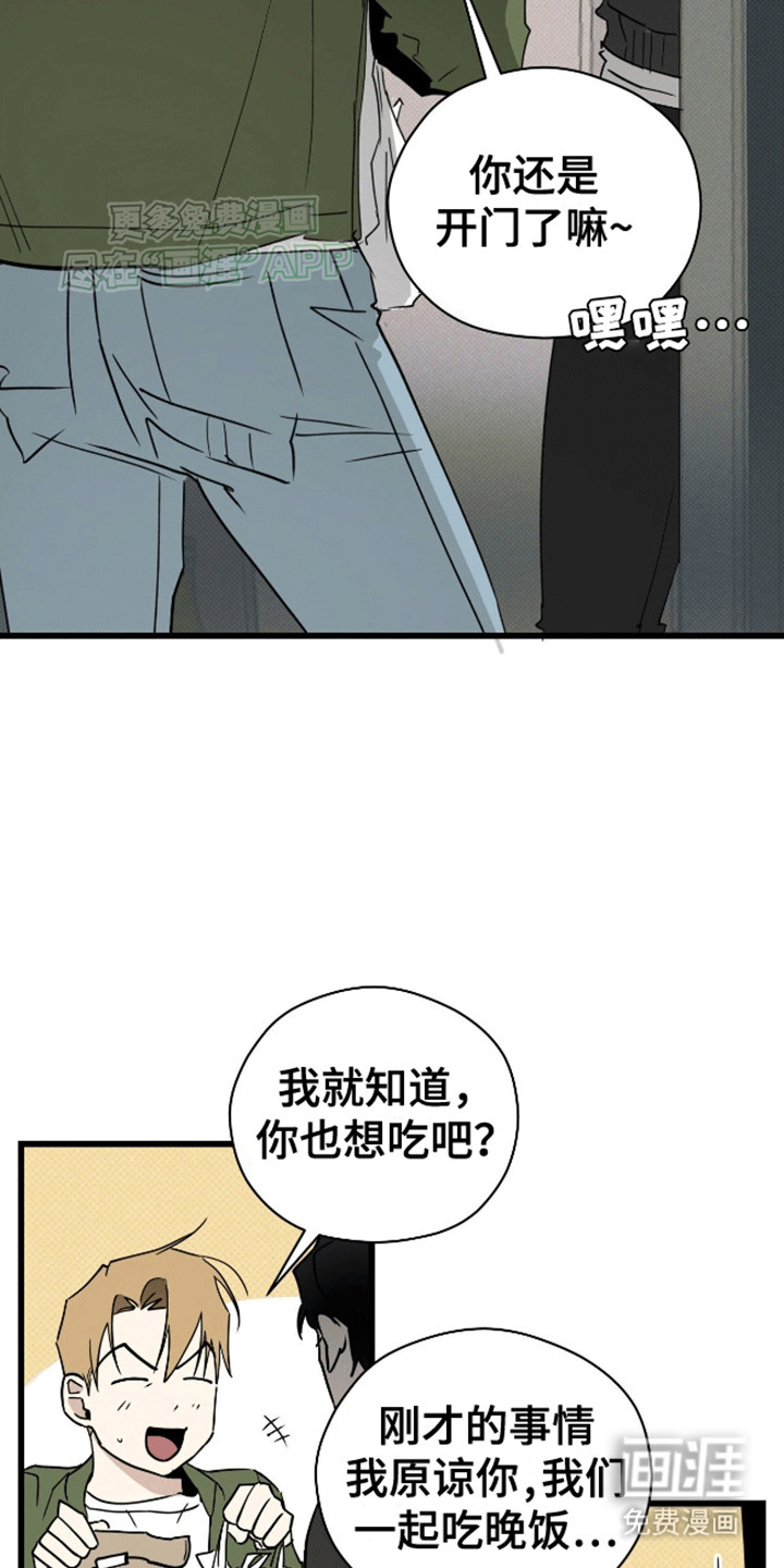 第8话6