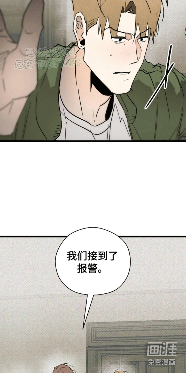 第8话14