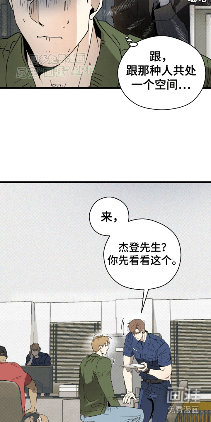 第9话2