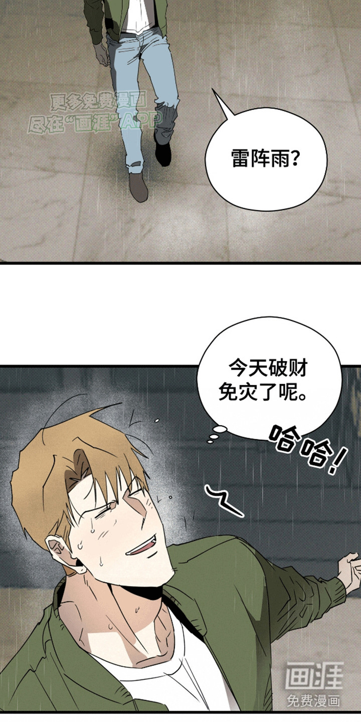 第9话16