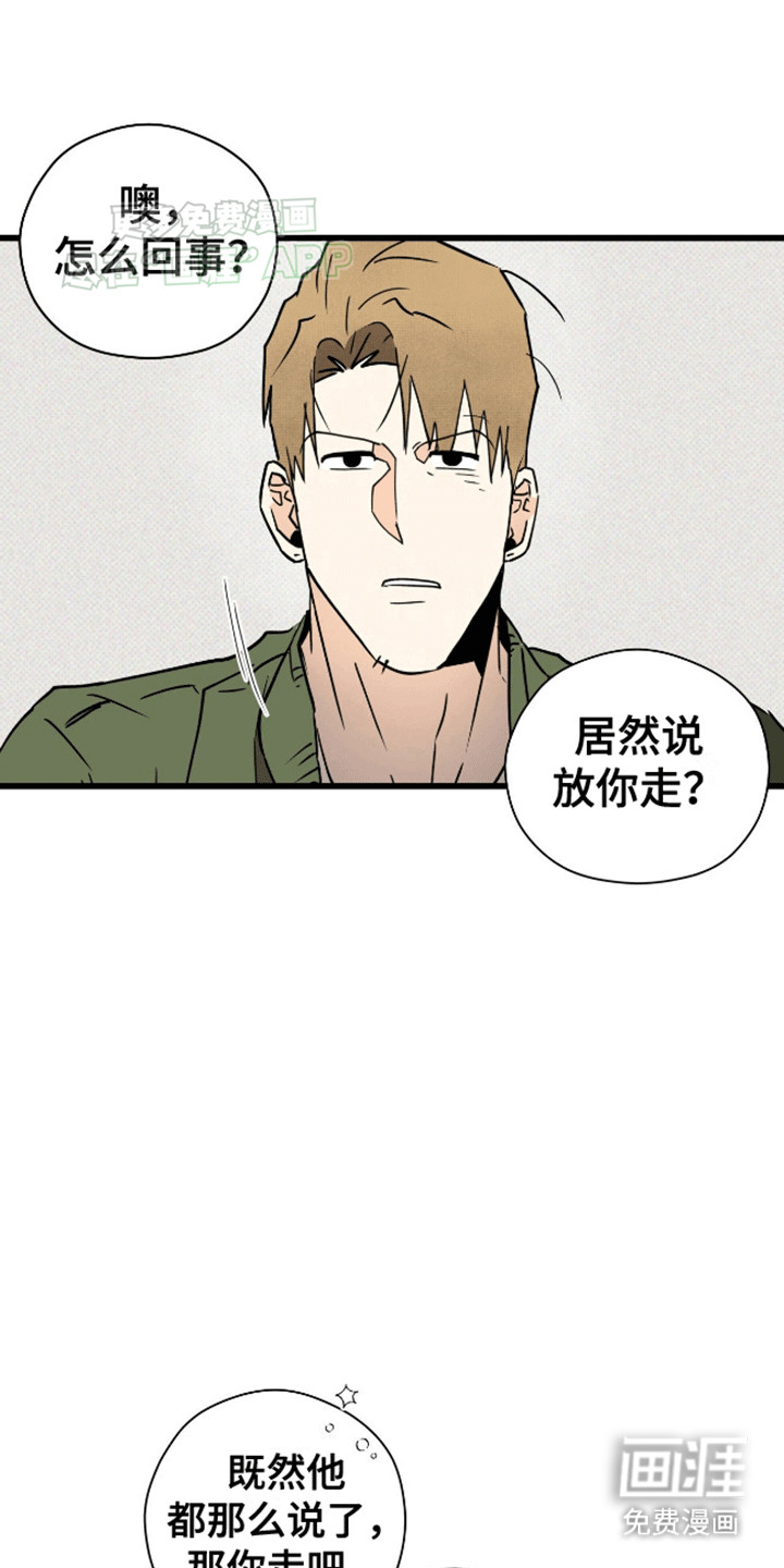 第9话11