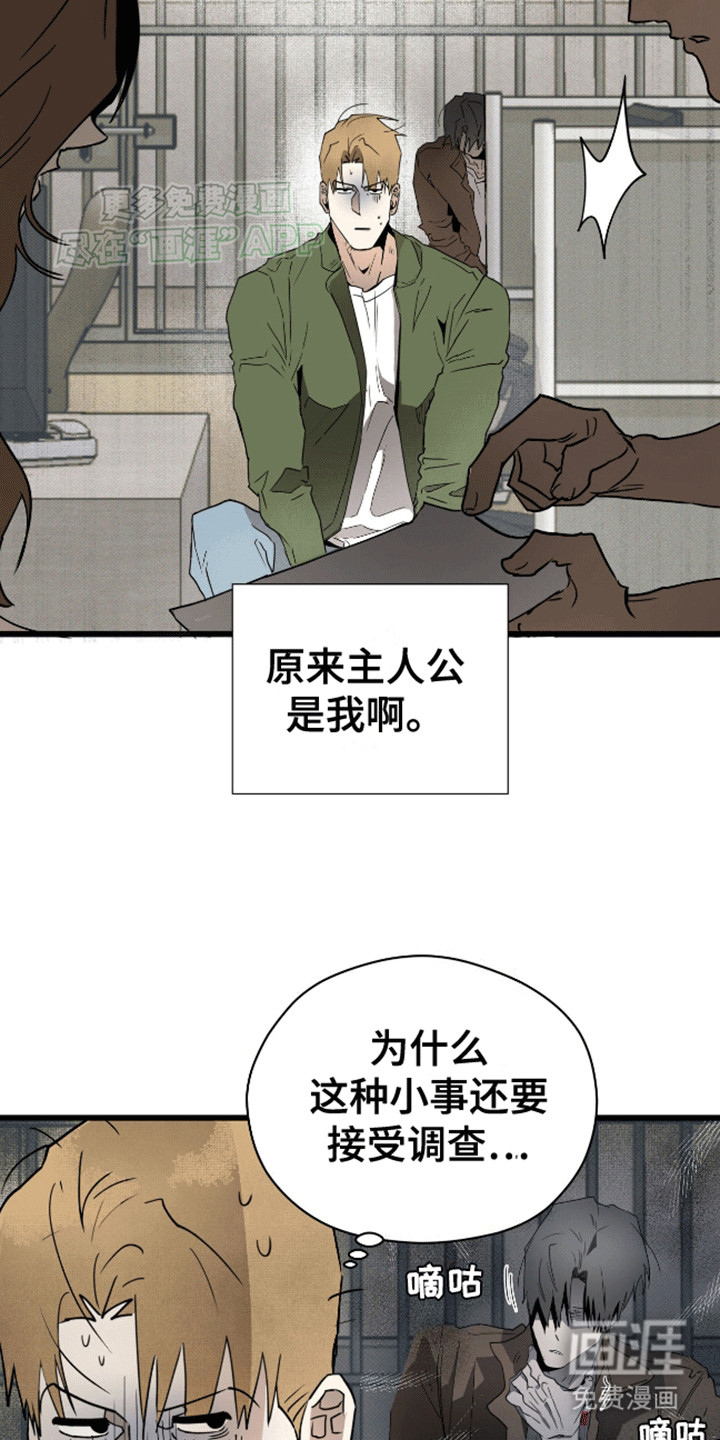 第9话1