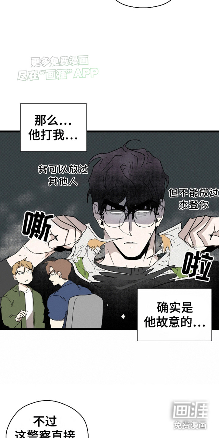 第9话7