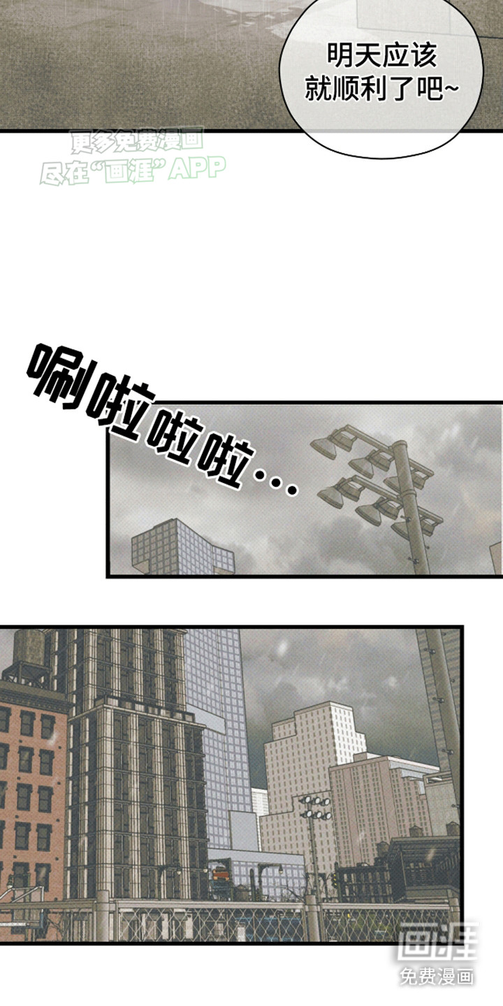 第9话18