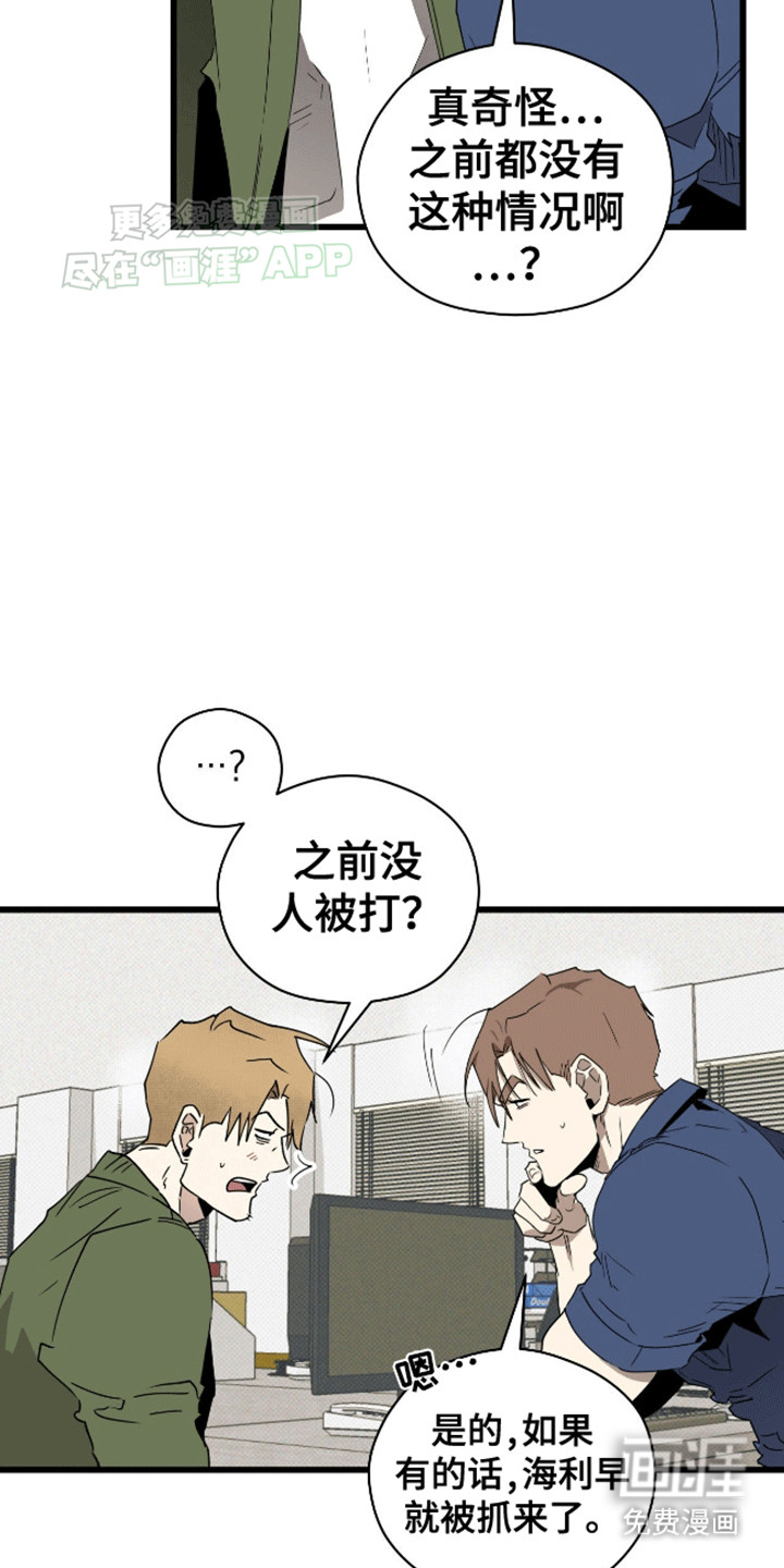 第9话6