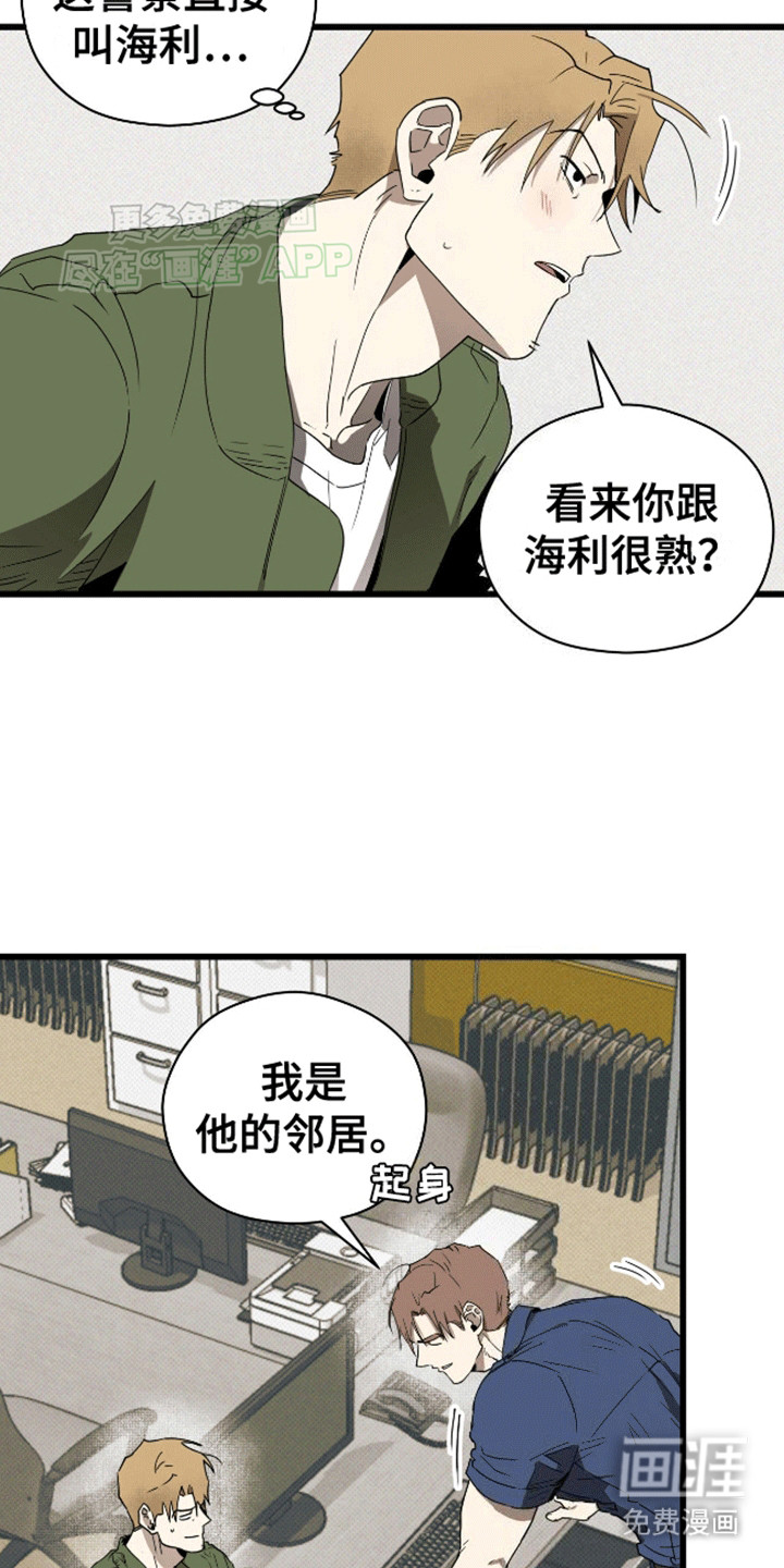 第9话8