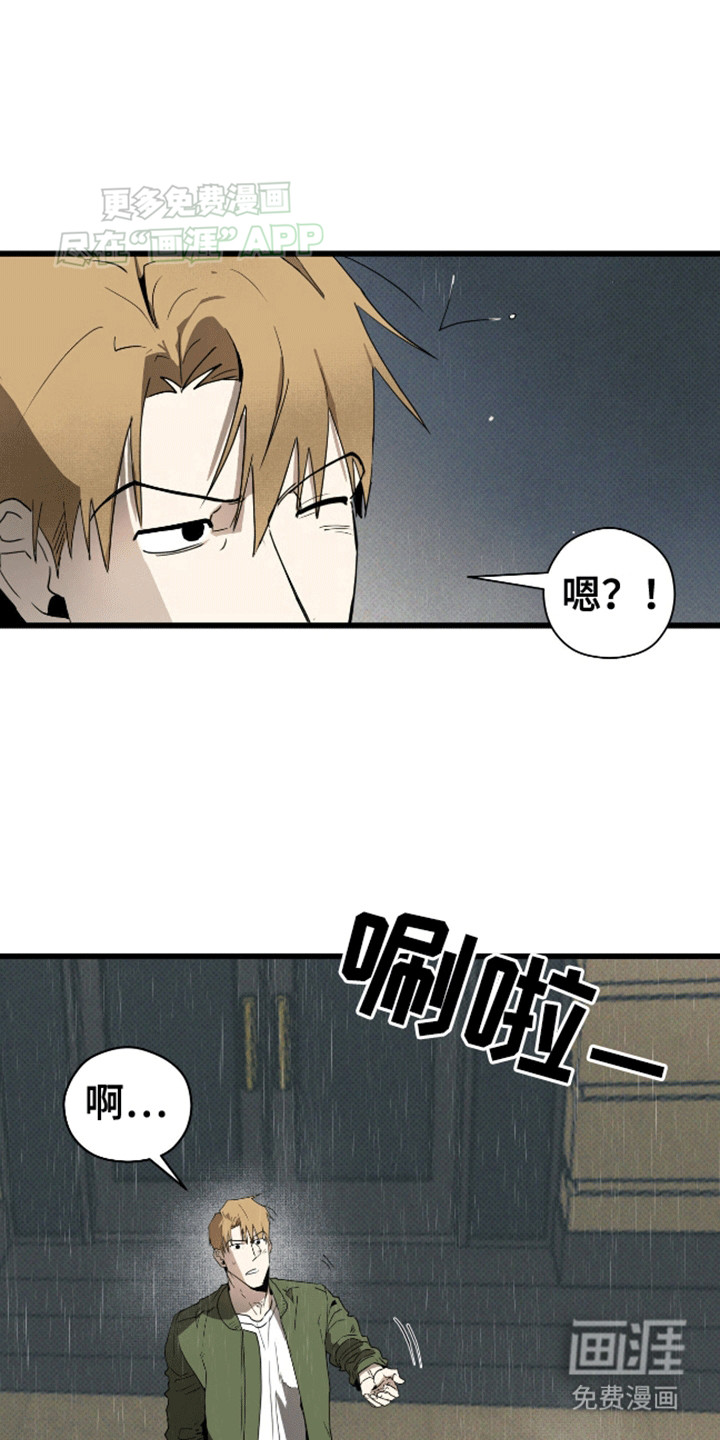 第9话15