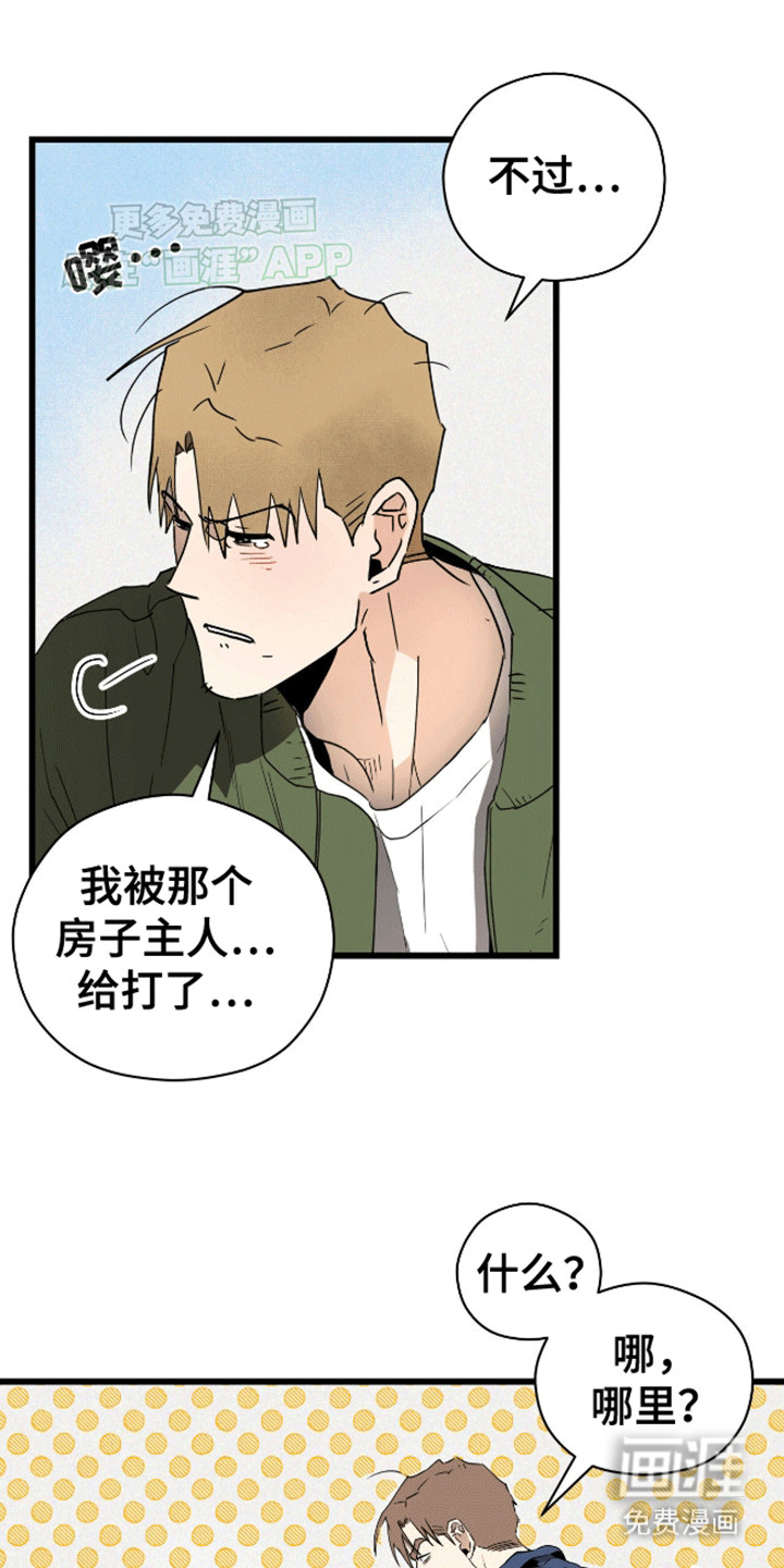 第9话4