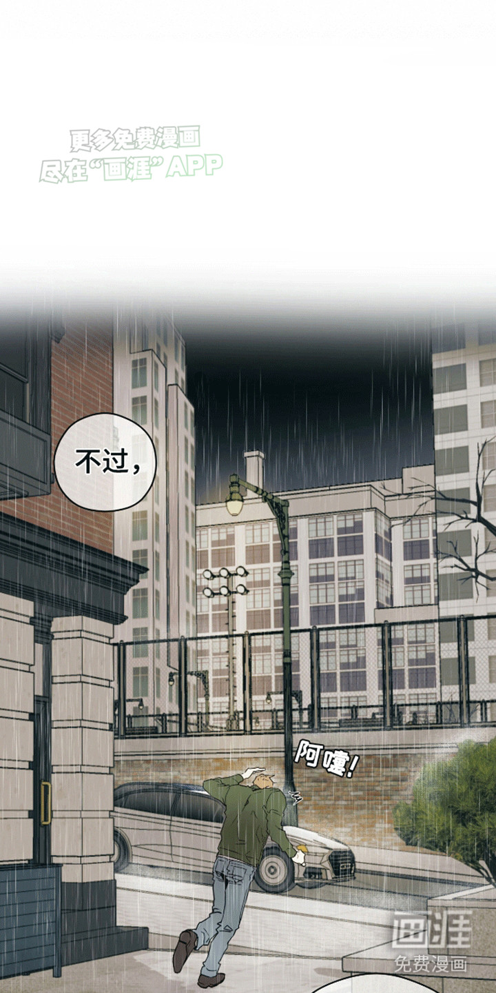 第9话17