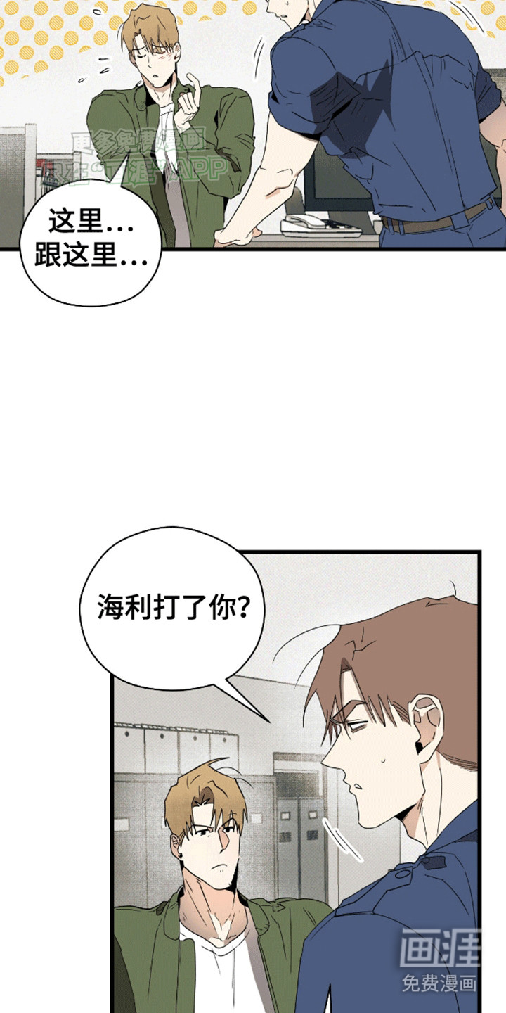 第9话5