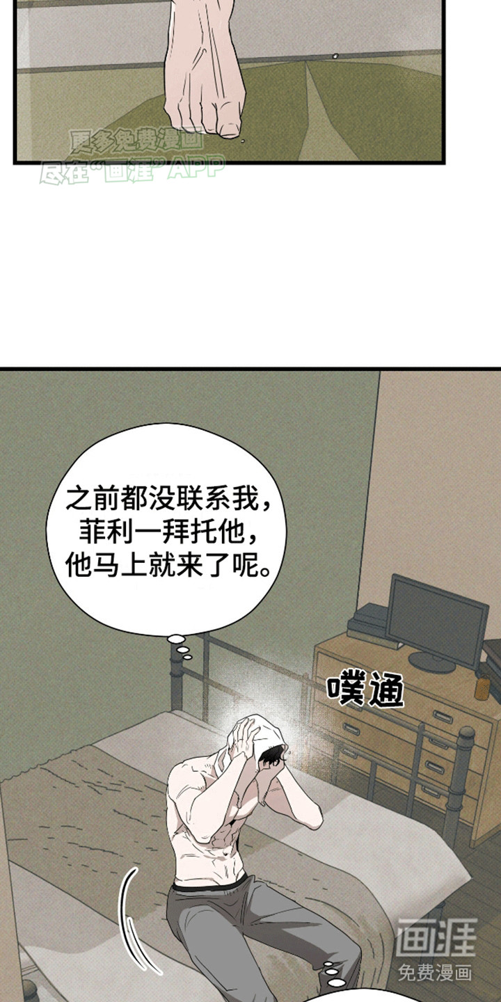 第10话5