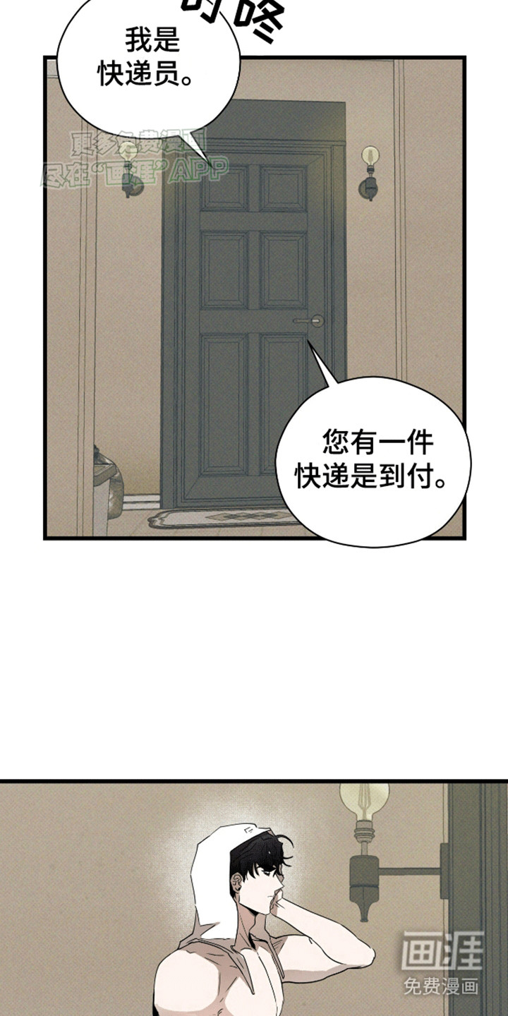 第10话8